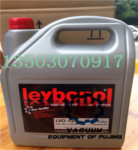 LEYBOLD��ձ���LVO120 5L�bͰ