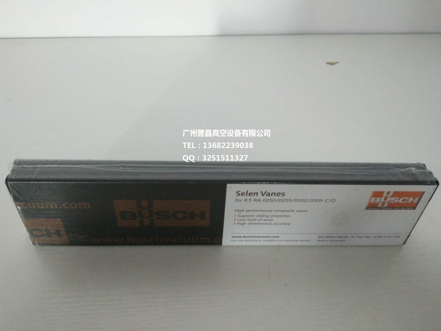 ��BUSCH������ձ��~Ƭ ��Ƭ ��Ƭ ��Ƭ ˦Ƭ �M����ձ����RA0250/0255/030/0305